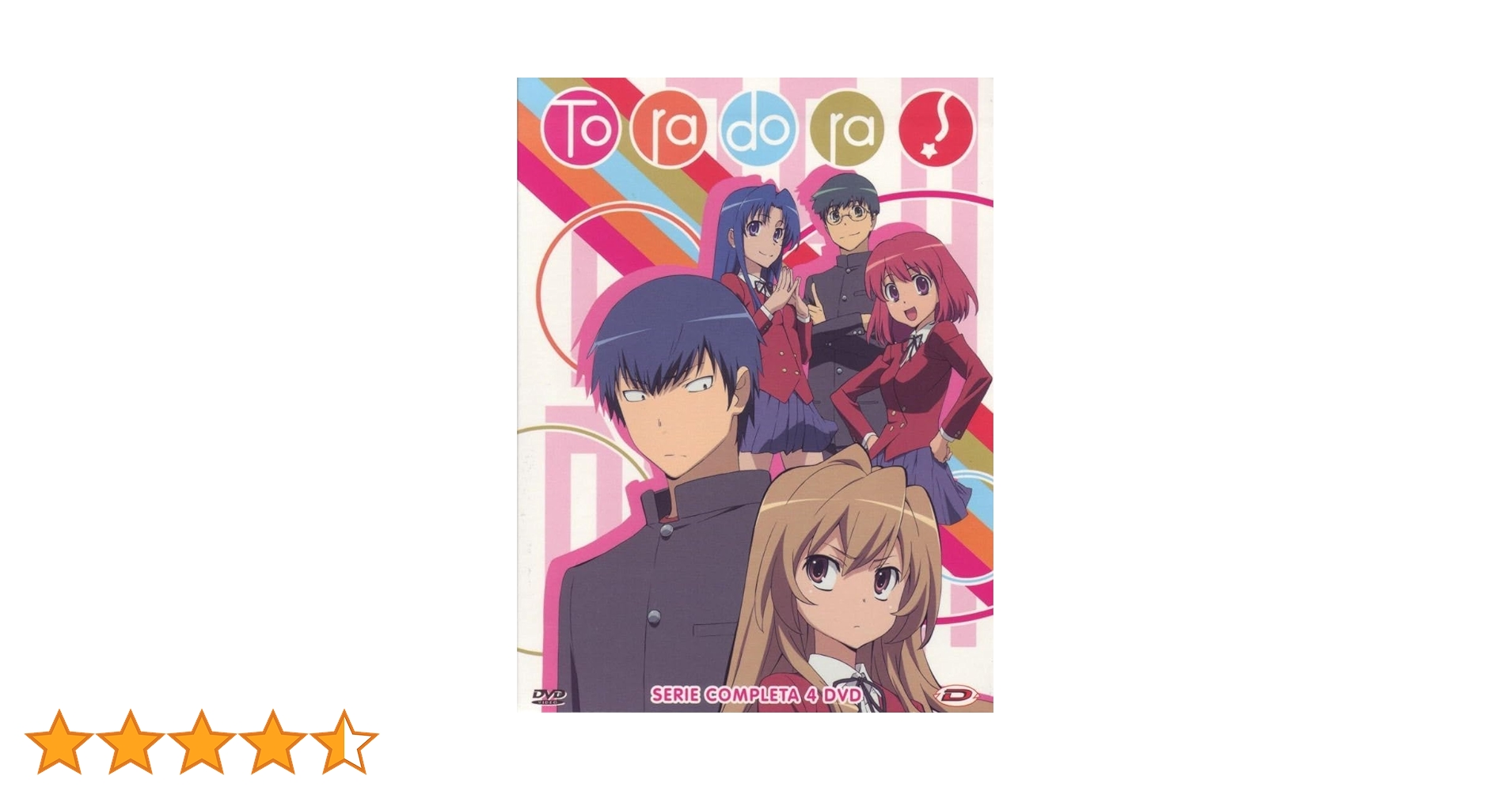 Amazon.co.jp: とらドラ! コンプリート DVD-BOX (25話, 625分